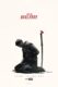 دانلود سریال Into the Badlands 2015